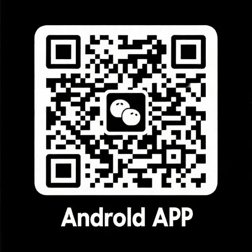 Android下载二维码